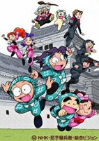 Capa de Anime