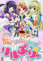 Capa de Anime