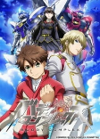 Capa de Anime