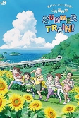 Cover of Anime