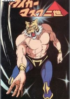 Capa de Anime