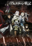 Capa de Anime