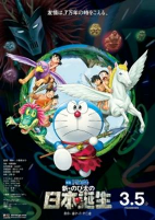 Capa de Anime