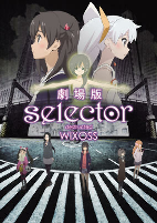 Capa de Anime