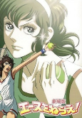 Capa de Anime