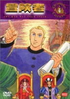 Capa de Anime