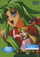 Cover of Anime