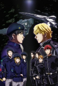 Capa de Anime