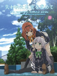 Capa de Anime