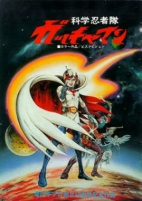Capa de Anime