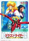Capa de Anime