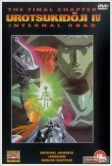 Titelbild von Anime