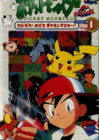 Capa de Anime