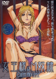 Cover of Anime