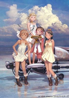 Capa de Anime