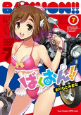 Capa de Anime