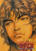 Capa de Anime