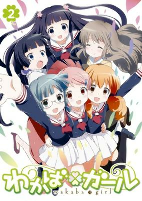 Capa de Anime