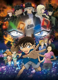 Capa de Anime