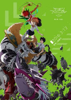 Capa de Anime