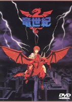 Titelbild von Anime