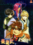 Capa de Anime
