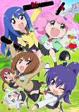 Capa de Anime