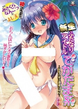 Capa de Anime