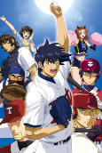 Capa de Anime