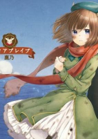 Capa de Anime