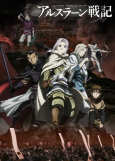 Capa de Anime