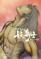 Capa de Anime