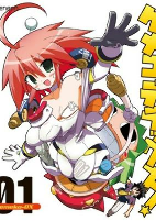 Capa de Anime