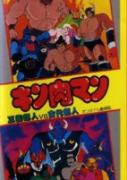 Capa de Anime