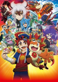 Capa de Anime