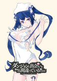 Capa de Anime