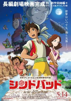 Capa de Anime
