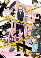 Capa de Anime