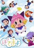 Capa de Anime
