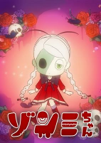 Capa de Anime