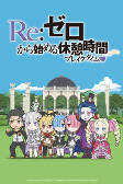 Titelbild von Anime