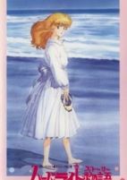 Cover of Anime