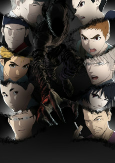 Capa de Anime