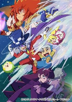 Cover of Anime