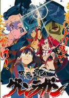 Cover of Anime
