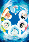 Capa de Anime