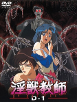 Cover of Anime