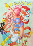 Capa de Anime