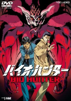 Capa de Anime