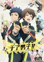 Capa de Anime